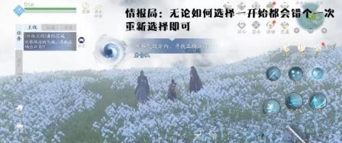 天涯明月刀手游61級(jí)主線任務(wù)攻略：61級(jí)主線劇情選擇推薦