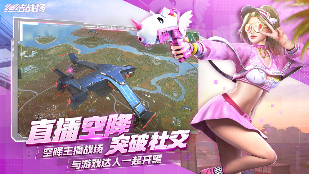 非著名八倍鏡游戲正式版截圖4