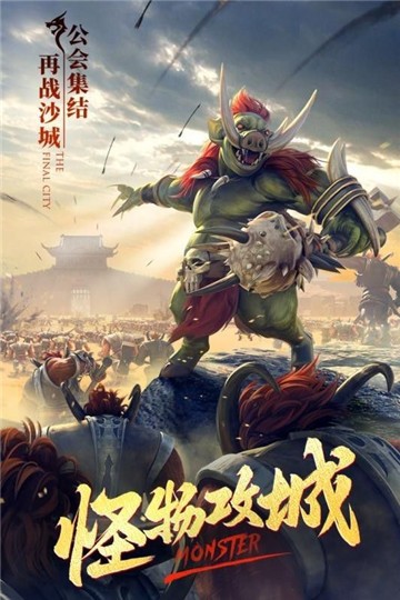 萬古傳世手游版截圖1