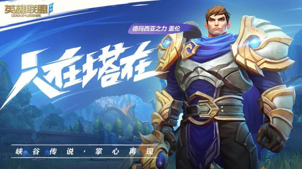 臺(tái)服roit拳頭賬號(hào)注冊(cè)教程截圖2