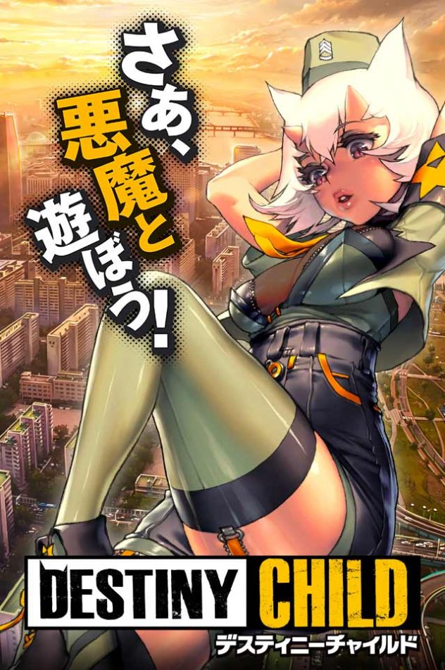 海獸之子中文手機版截圖4