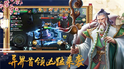 上古災(zāi)亂游戲正式版截圖3