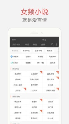 小可愛(ài)社區(qū)論壇小說(shuō)免費(fèi)閱讀app截圖3