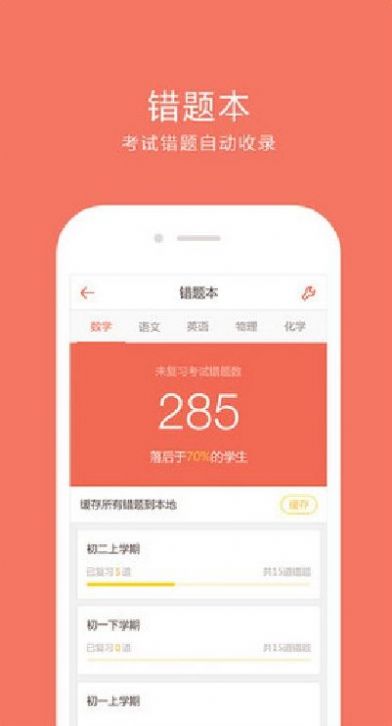 2020初中生成績(jī)查詢系統(tǒng)網(wǎng)站截圖3