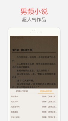小可愛(ài)社區(qū)論壇小說(shuō)免費(fèi)閱讀app截圖1