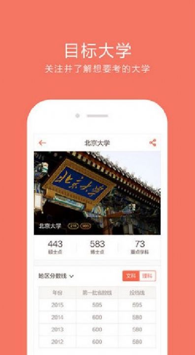 2020初中生成績(jī)查詢系統(tǒng)網(wǎng)站截圖4