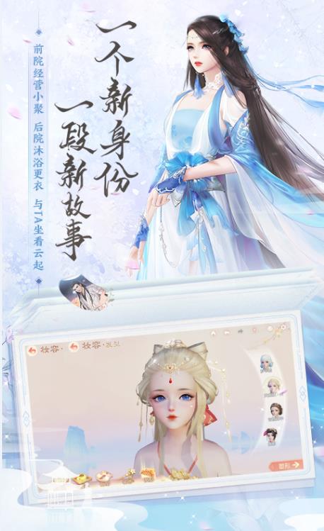 北柒陌人手游最新版截圖3