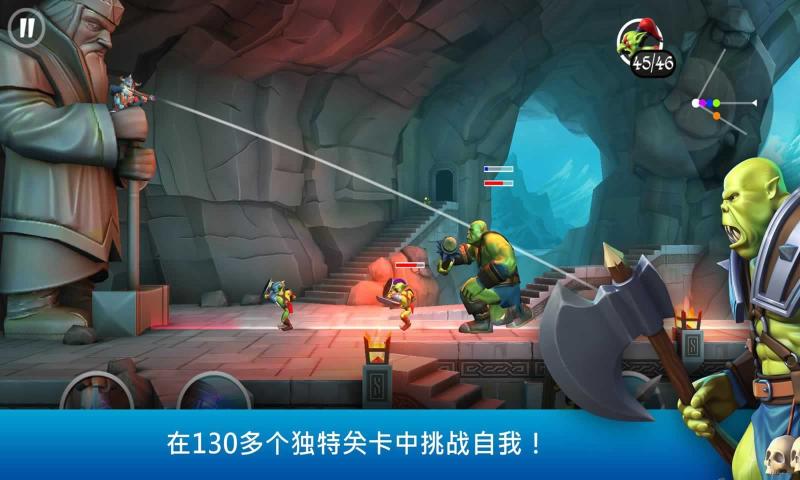 瘋狂弓箭手免費(fèi)金幣鉆石最新版截圖4