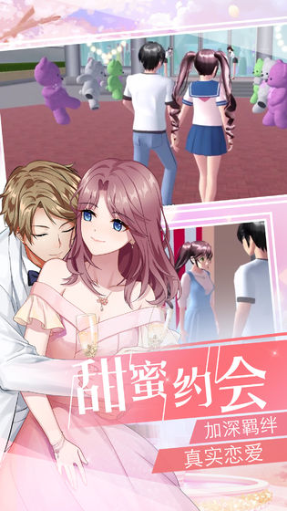 重返單身0.9安卓漢化版（攻略）截圖2