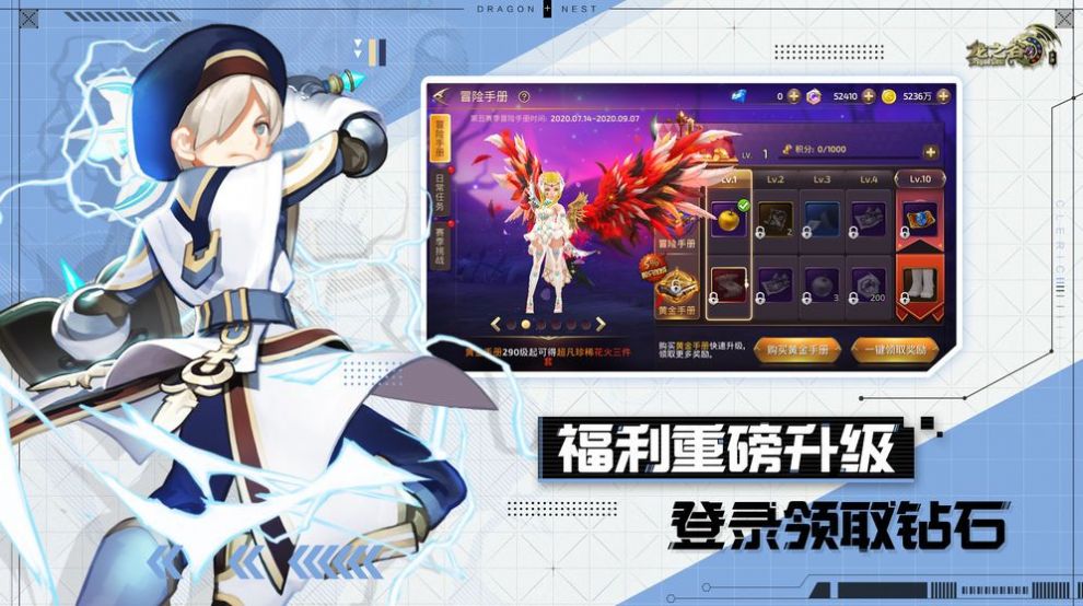符文龍手游最新版截圖3