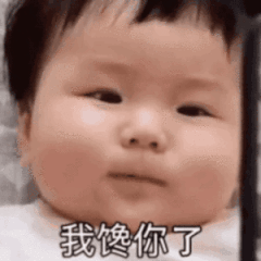 丸子妹表情包大臉特效gif動圖完整版下載截圖2
