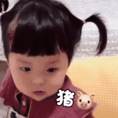 丸子妹表情包大臉特效gif動圖完整版下載截圖3