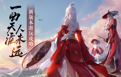 天涯明月刀手游牢獄疑云怎么做？牢獄疑云破案兇手攻略