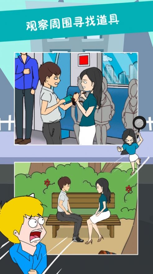 lost life女孩攻略劇情游戲截圖3