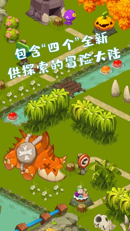 動物們的遺跡冒險游戲安卓版截圖5