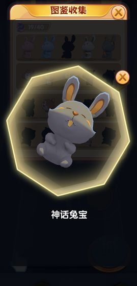 從娃娃抓起游戲版截圖4