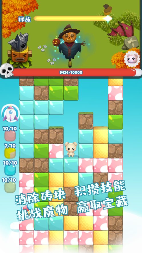 動物們的遺跡冒險游戲安卓版截圖3
