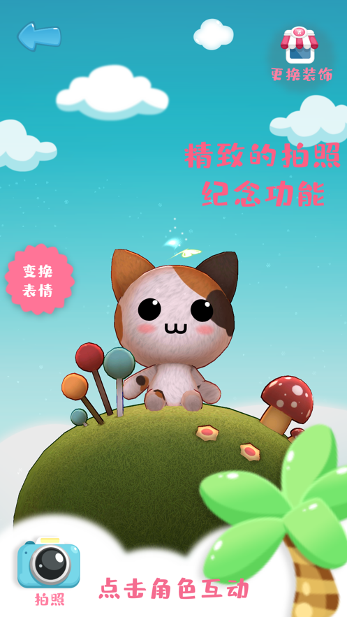 動物們的遺跡冒險游戲安卓版截圖4
