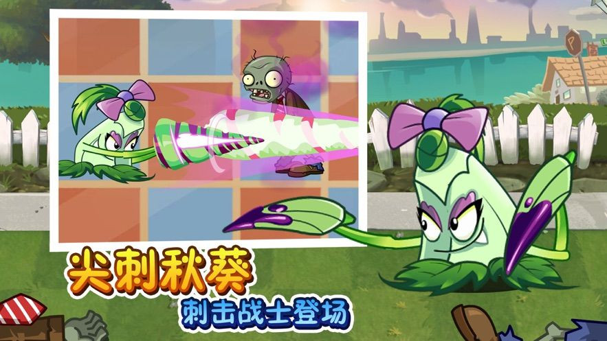 植物精靈暴打僵尸免費金幣安卓最新版截圖2