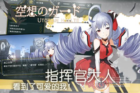 空想之主0.12安卓漢化完整版截圖5