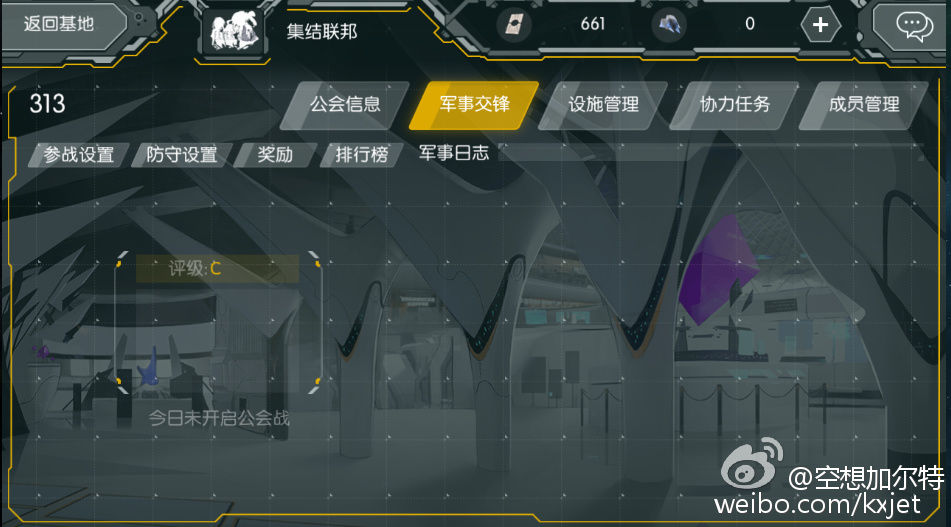 空想之主0.12安卓漢化完整版截圖1