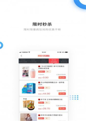 藍天軟件庫合集App軟件版截圖4