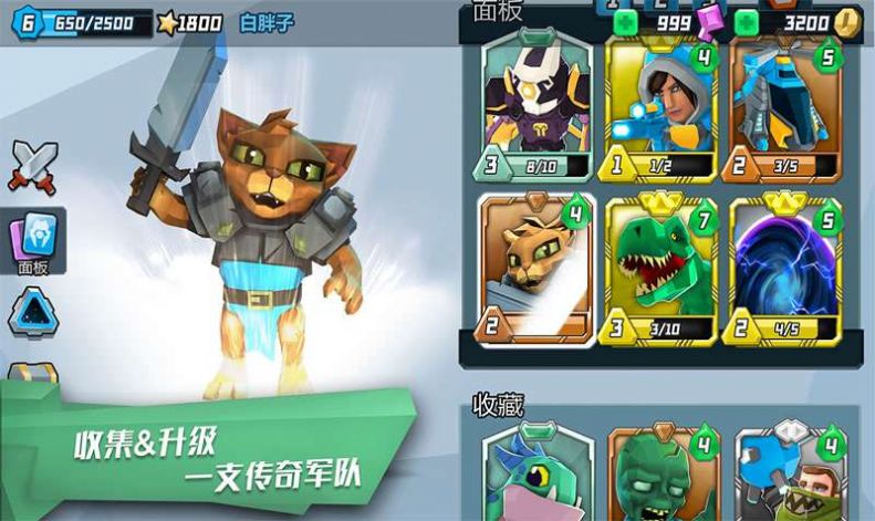 超能瘋人院游戲版截圖2
