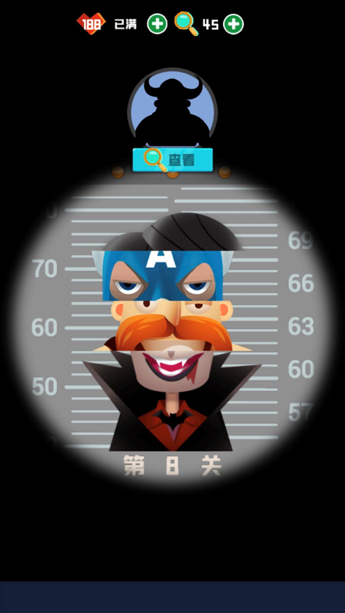 偵探小畫家懲罰犯人模式游戲最新版截圖1