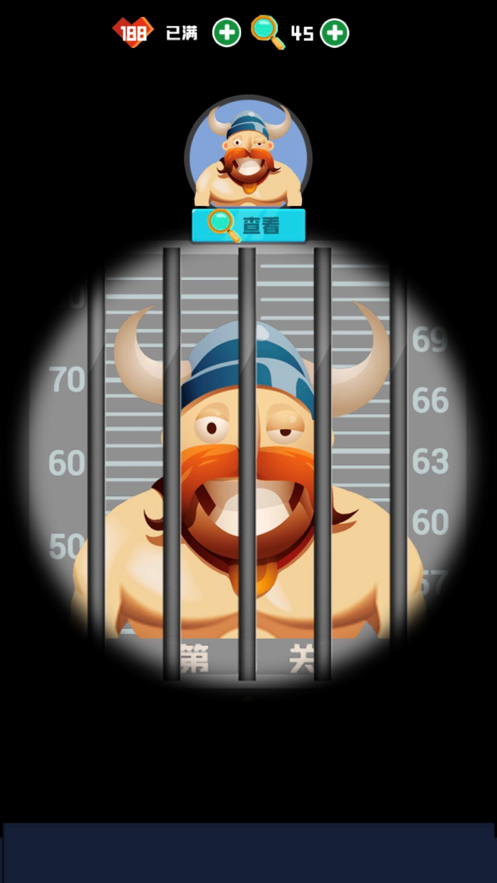 偵探小畫家懲罰犯人模式游戲最新版截圖2