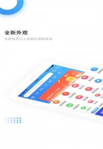 藍天軟件庫合集App軟件版截圖1