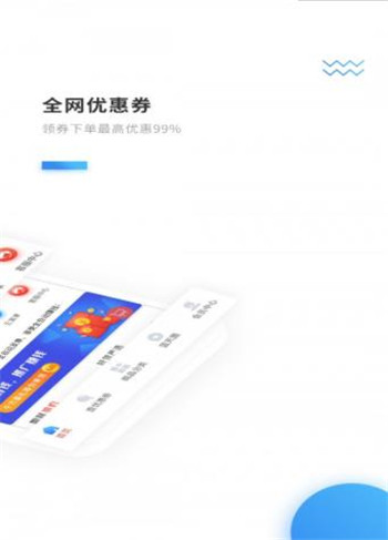 藍天軟件庫合集App軟件版截圖2