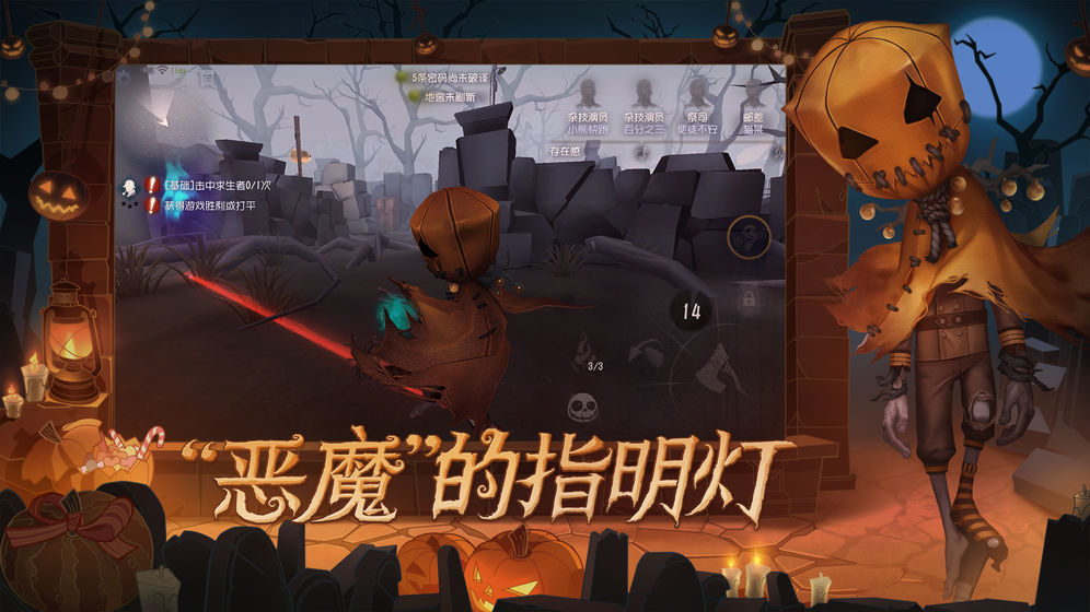 第五人格抽精華模擬器最新版截圖2