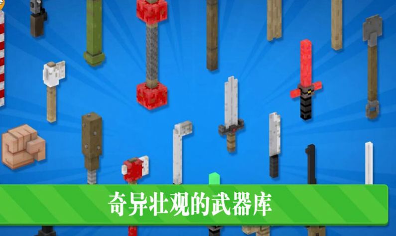 抖音節(jié)奏斗魂游戲版截圖1