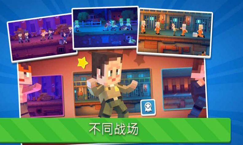 抖音節(jié)奏斗魂游戲版截圖3