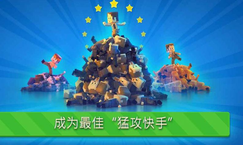 抖音節(jié)奏斗魂游戲版截圖2