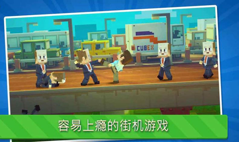 抖音節(jié)奏斗魂游戲版截圖4