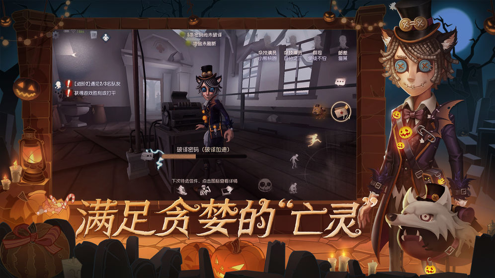 第五人格抽精華模擬器最新版截圖3