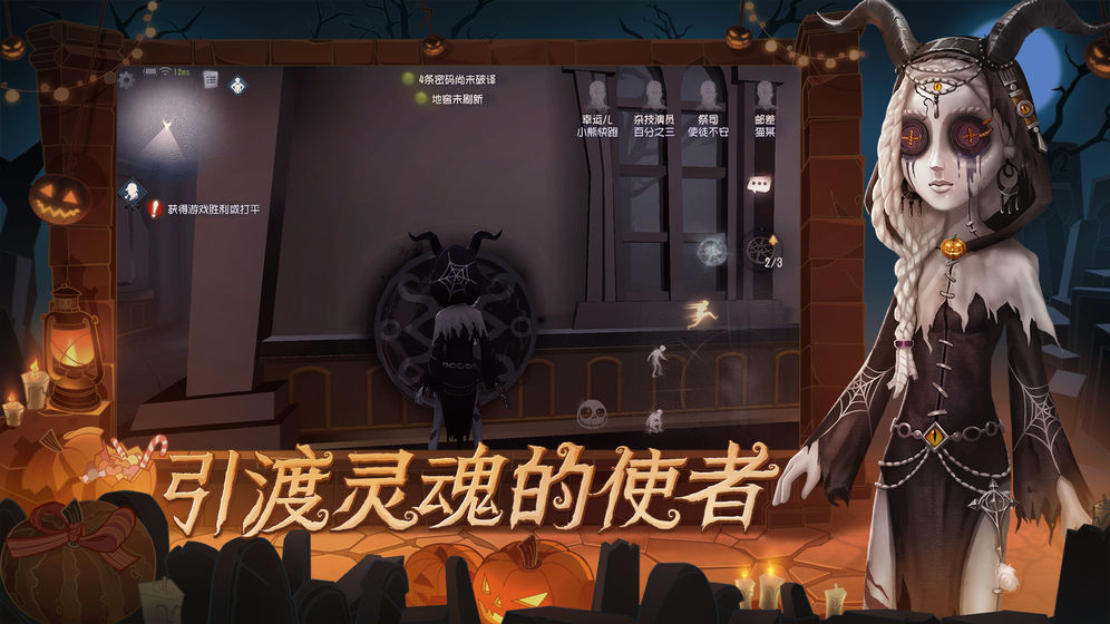 第五人格抽精華模擬器最新版截圖4