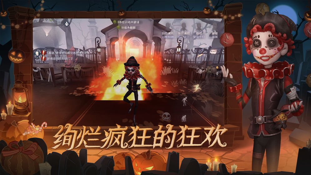 第五人格抽精華模擬器最新版截圖5