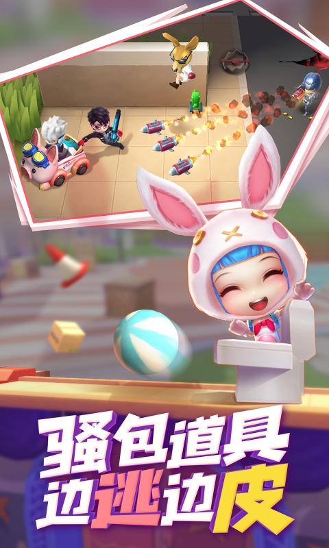 逃跑吧少年騰訊版正版2023年最新版本截圖1