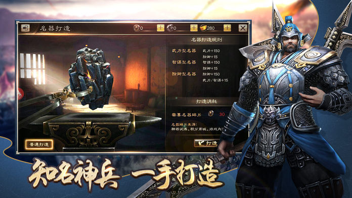 天下無拐游戲版截圖2