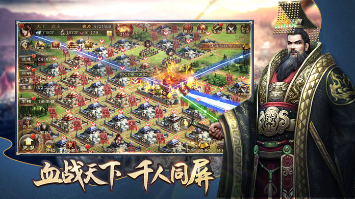 天下無拐游戲版截圖5