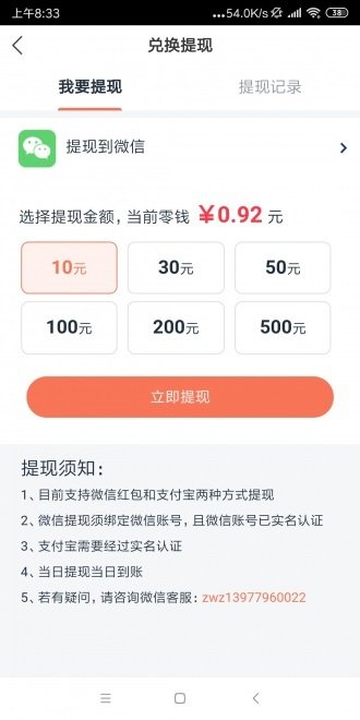 布谷鳥資訊APP版截圖1