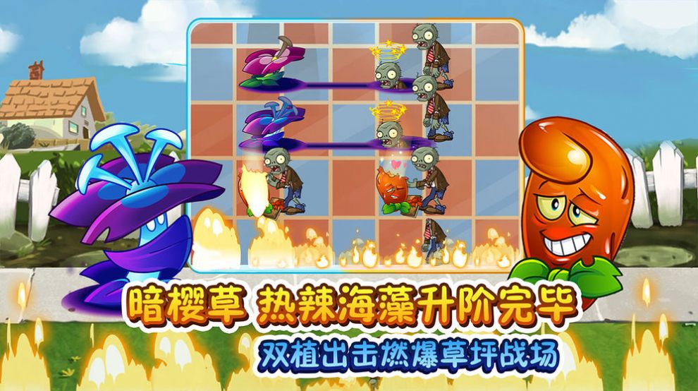喪尸的撤退2阿爾法攻略手機(jī)版截圖1