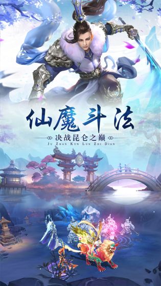傲劍仙塵手游截圖2