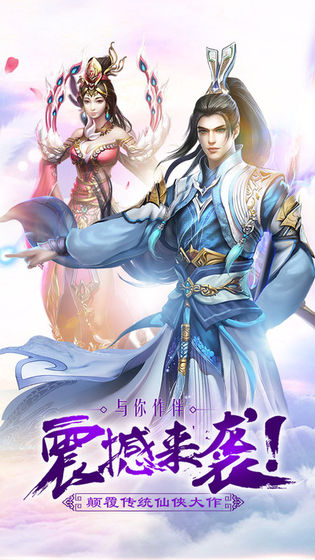 荒魔古塔傳手游安卓版截圖2