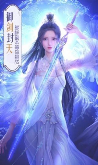 聽見她說魔鏡最新版游戲截圖2