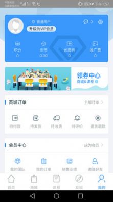 星迅音樂APP版截圖1