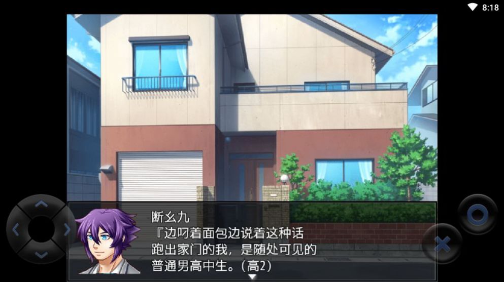 見過最會夸的人游戲版截圖2