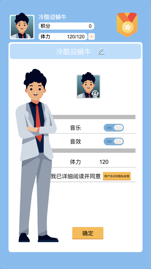 答題闖關(guān)app游戲賺紅包福利版截圖2